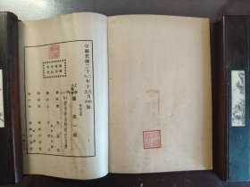 《工学小丛书 酿造》好品相！商务印书馆，民国二十八年（1939年）出版，平装一册全