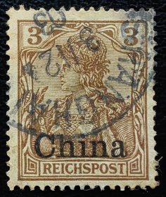 2-304#，德国客邮，1901年（八国联军侵华之后加盖“China”发行），1分上品信销。销“1903年”戳。2015斯科特目录1.9美元。邮政历史。勿忘国耻！