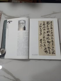 《东方艺术·书法》杂志，徐生翁书法(共24页)，形简而道全——试析徐生翁的艺术创作及其审美理想(梁培元)，丛文俊:我与经典(多丛文俊书法作品及金石拓片题跋)，永乐、匡时拍卖会名家书法作品选及历代玺印选，楷篆释义(耿广敏)，京华雅集全国首届陶瓷印展作品选(朱培尔、陈国斌、徐正廉、莫武、蔡大礼、曾翔、李强、张国辉等）……