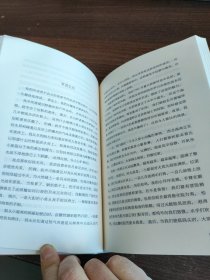 假如给我三天光明（全译本）