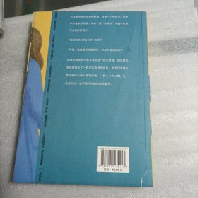 焦虑的人（九个焦虑的人，一场人质劫持，能解救他们的不是警察，而是彼此。《外婆的道歉信》《清单人生》巴克曼拿手的暖心治愈故事）