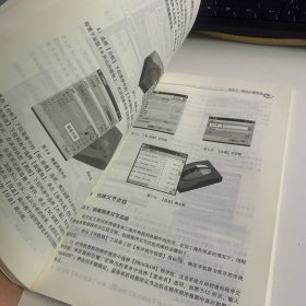 零件三维建模与制造 UG NX逆向造型、数控加工