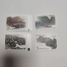 邮票1995-23嵩山
