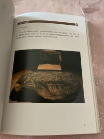 黄河珍宝：沿黄九省（区）文物精品展