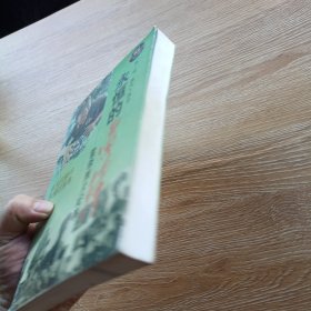 永恒的雷锋:雷锋照片纪事