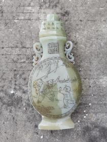 和田玉壶。传世珍品：三希堂款诗文玉壶春玉瓶  带盖 完好无损   一片冰心在玉壶。