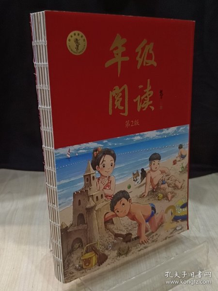 新版年级阅读二年级下册小学生部编版语文阅读理解专项训练2下同步教材辅导资料