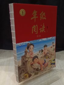 新版年级阅读二年级下册小学生部编版语文阅读理解专项训练2下同步教材辅导资料