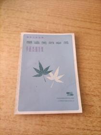 塑造美的心灵