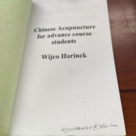 Chinese Acupuncture for Advance Course Students  针灸提高班讲稿记录（中国南京国际针灸培训中心2003）