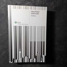 China Master GAAP Guide（7e）
