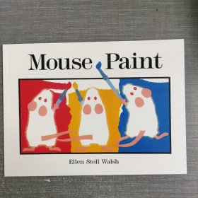 Mouse Paint