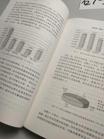 学生贷款的社会流动效应研究 : 基于资本转化的视角 : from the perspective of capital transformation