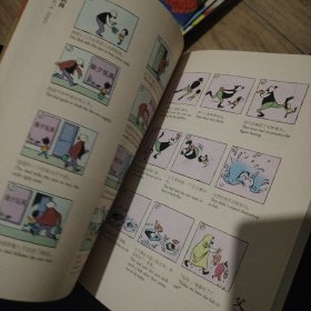 父与子全集（彩色双语版）