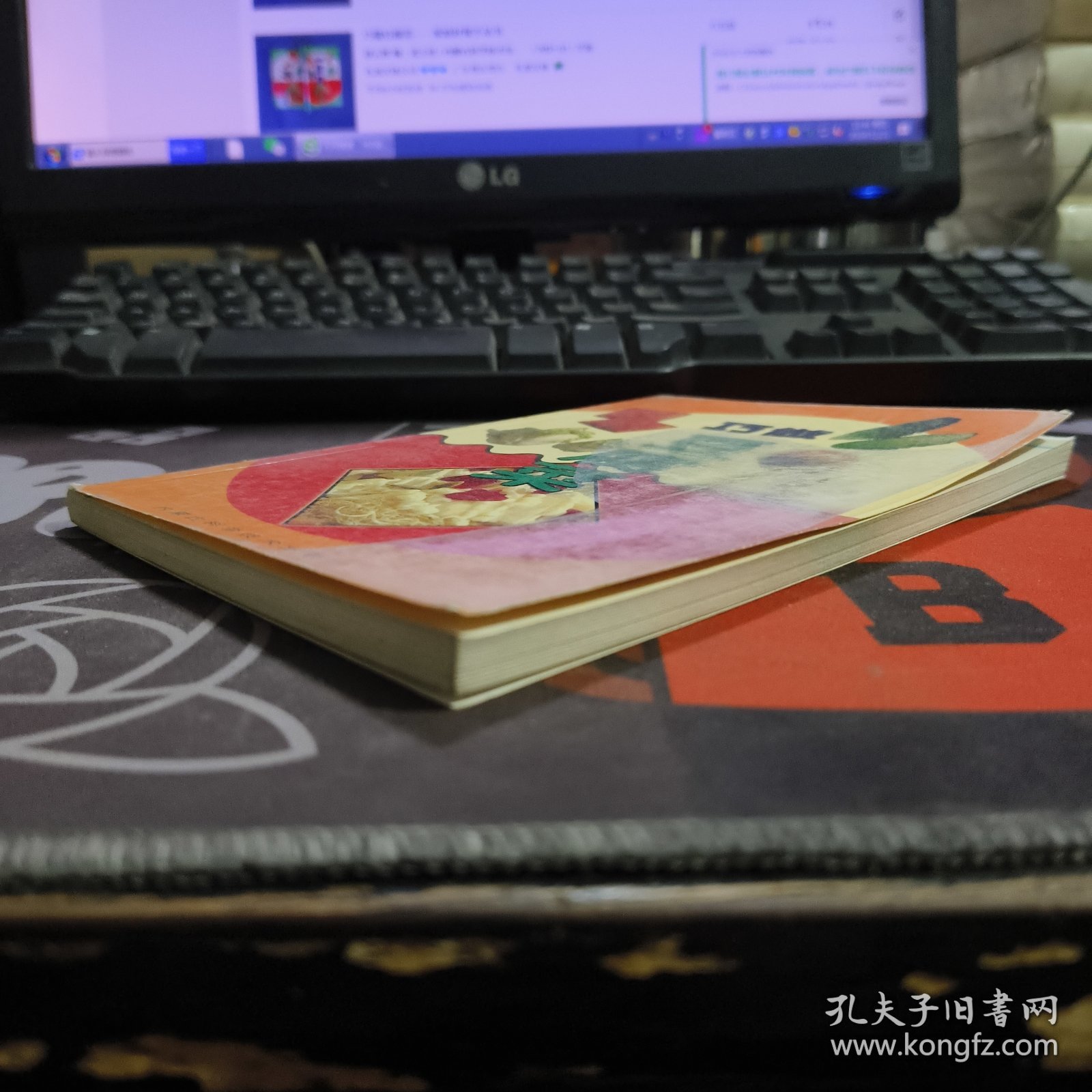 巧做豆腐菜——家庭好帮手丛书（压膜有瑕疵）