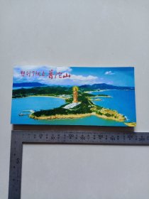 普陀山明信片（内含8张明信片）