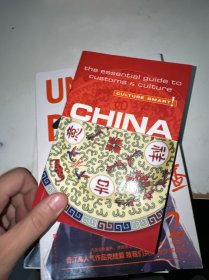 CultureSmart!China