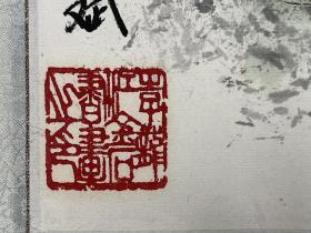 李文斌 尺寸 132/67 横 轴 （1928-），字清道，半仓等。黑龙江齐齐哈尔市人，自幼习画。1958年从师吴镜汀先生，专攻山水画学习达十五年，擅隶书和篆刻、精通实用美术。李文斌在吴镜汀先生的传授下打下了扎实的传统技法功底扎实、手法细腻。曾任中国书画研究会理事、湖社画会顾问、北京美协会员、北京卿云诗书画社秘书长等 89年入选《中国当代书画家大辞典》。