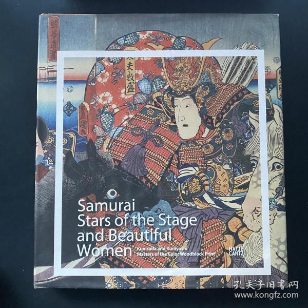 现货samurai  starsofthe stage and BeautifuI Wonmen浮世绘艺术精装英文版