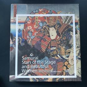 现货samurai  starsofthe stage and BeautifuI Wonmen浮世绘艺术精装英文版