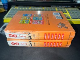 少年读 漫画鬼谷子儿童版（全6册） 在漫画中学国学经典 鬼谷子智慧漫画书 小学生心理儿童版教孩子为人处事书籍