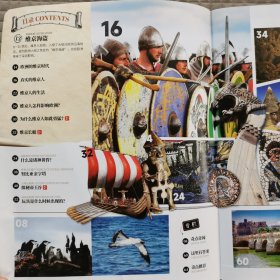 奇点文明儿童绘本2024.2