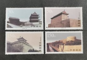 【邮票】1997-19西安城墙（包邮）