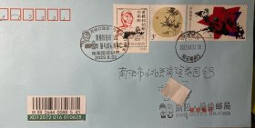 南阳抗战实寄封挂号，日本投降首日封，黄樵松抬棺血战南阳邮票，邮局副票