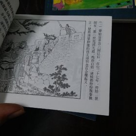 楚汉相争，乌江自刎，自称齐王，荣阳之战，汉王东征，兵伐咸阳，韩信拜帅共计六本