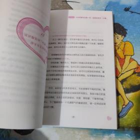 风靡日本的最简洁化妆术：懂得化妆的女孩,拥有更好的未来