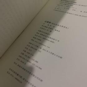 轻松阅读无障碍本（红楼梦）
轻松阅读无障碍本（西游记）
轻松阅读无障碍本（三国演义）