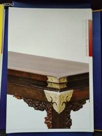 颐和园藏明清家具(聚珍版)(精)2010年01月文物出版社 大八开本 售价240元包邮 6号狗院 9787501031474 库存5本 两元狗院