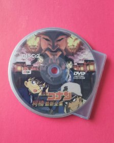 电影DVD《名侦探柯南最新专辑》（经典动漫简装版，正版全新）