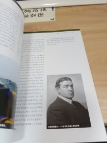 荒野求生手册