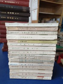 ［全部一版一印］数理化自学丛书 （全17册合售） 化学全四册.代数全四册.物理全四册.平面几何全2册.三角全1册.平面解析几何全1册 .立体几何全一册 【全套共17册合售】 具体看描述