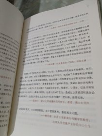 引爆社群：移动互联网时代新4C法则