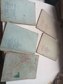 高级小学课本 算术（5本）