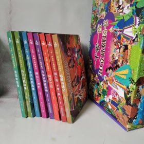 一千零一夜3D立体剧场书全8册合售 哈桑奇遇记 国王的一千零夜 阿里巴巴 洗染匠和理发师 阿拉丁神灯 辛巴达的故事 乌木马的故事 渔翁的故事