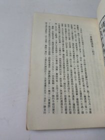 黄卢隐选集