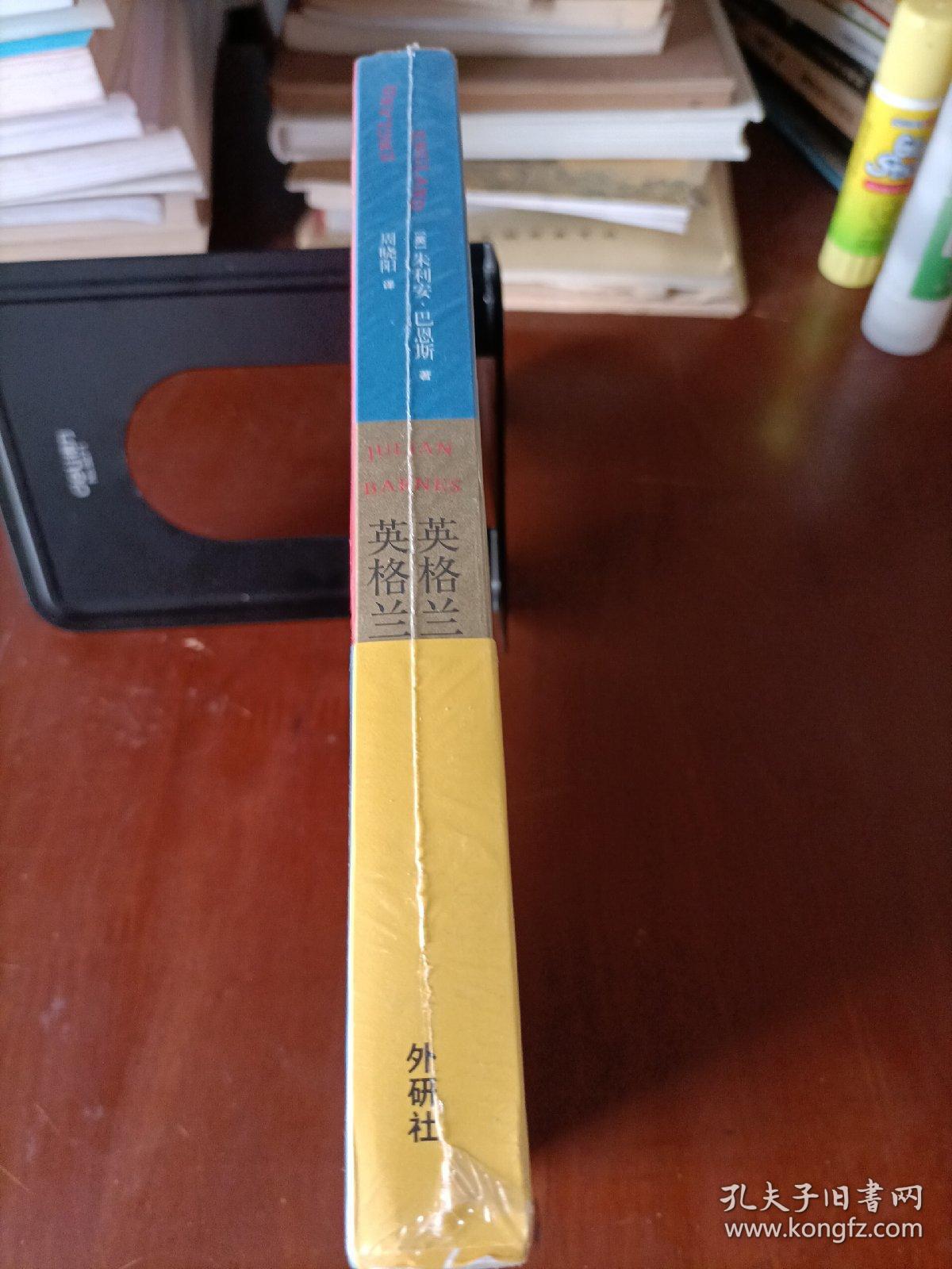 英格兰.英格兰（全新带塑封）