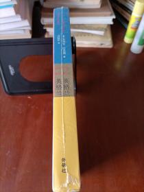 英格兰.英格兰（全新带塑封）