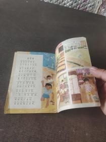 小学语文课本说话适用本第四册