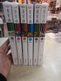 荣宝斋 当代艺术版 期刊 杂志（2010年2.6）（2011年1.2.6.10）（6本合售）