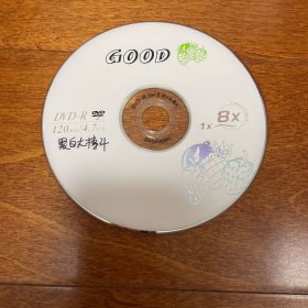 电脑电视剧DVD光盘 黑白大搏斗 1CD