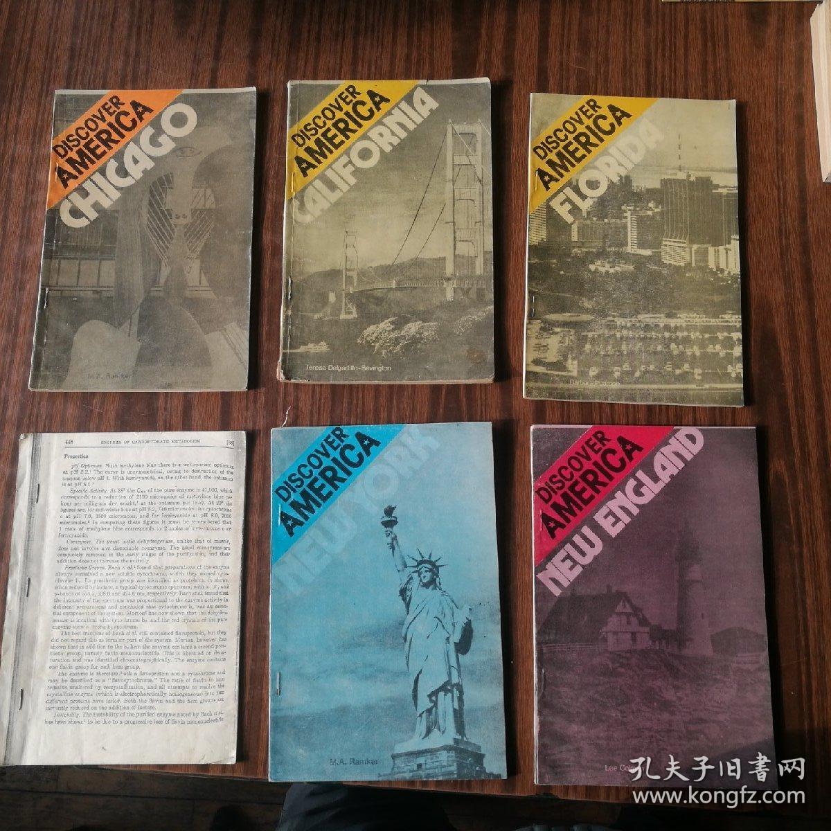 发现美国5册+1小册