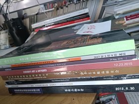 处理一套艺术品专场（古董珍玩，工艺品等），八本书合售价85元（单买18元）B560