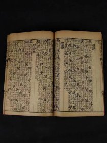 民国十年《养蒙针度》全套。为清代学者潘子声所著的一部蒙学教程，它涵盖了从蒙学读物到经学的完整教育体系。该书的特点在于详细记录了蒙学经典中的生僻字词、字音、字义以及特殊的字形，帮助读者更好地理解和掌握古代文学的经典之作！