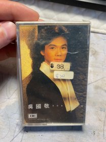 吴国敬港版磁带，全新未拆，盒子有裂，看好拍