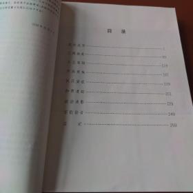 沱牧粼光——侯德存摄影记忆（60～80年代老照片）