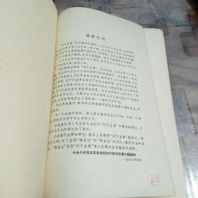 列宁选集（全1–4卷）